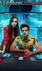 Cyber Vaar