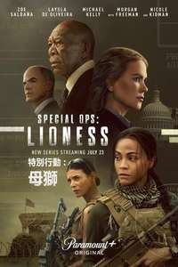 Special Ops: Lioness - Posters
