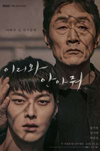 Come and Hug Me - Posters