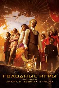 The Hunger Games: The Ballad of Songbirds & Snakes - Poster