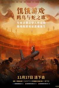 The Hunger Games: The Ballad of Songbirds & Snakes - Poster