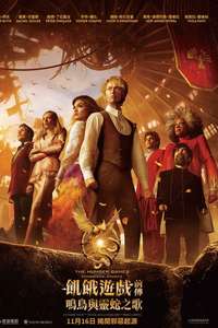The Hunger Games: The Ballad of Songbirds & Snakes - Poster