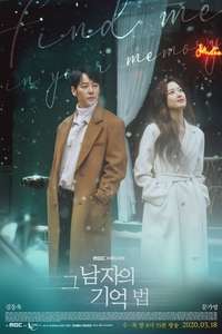 Find Me in Your Memory - Posters