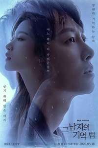 Find Me in Your Memory - Posters