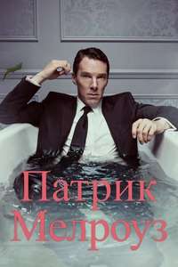 Patrick Melrose - Posters