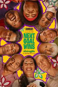 Next Goal Wins - Posters