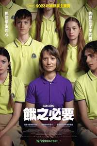 Club Zero - Posters