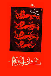 Four Lions