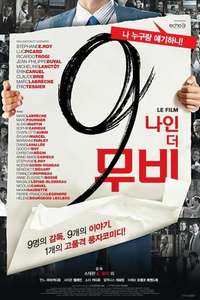 9 - Posters