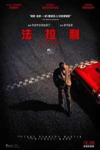 FERRARI - Posters