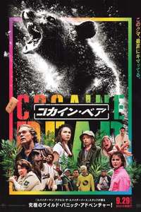 Cocaine Bear - Poster