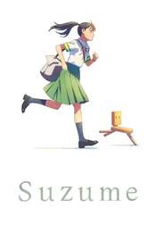 Suzume
