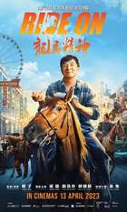 Ride On