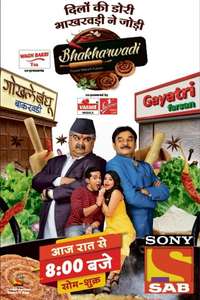 Bhakharwadi - Poster