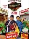 Bhakharwadi : Season 2