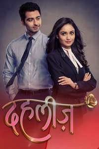 Dahleez - Posters