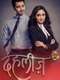 Dahleez