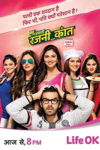 Bahu Hamari Rajni Kant - Posters