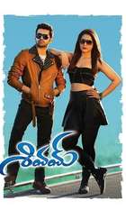 Shivam