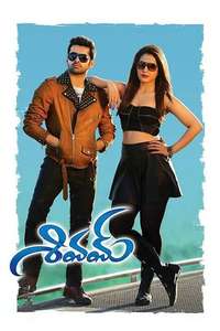 Shivam - Poster
