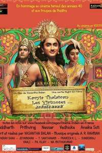 Kaaviya Thalaivan - Posters