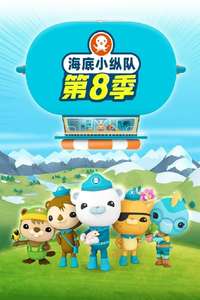 The Octonauts - Posters