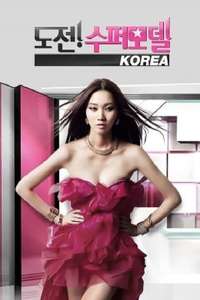 Korea's Next Top Model - Poster