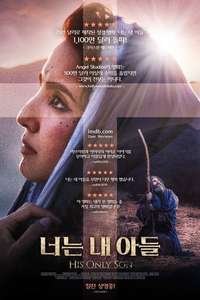 His Only Son - Poster