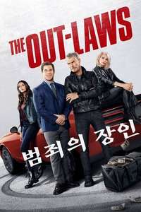 The Out-Laws - Poster