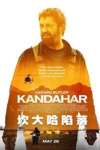 Kandahar - Poster