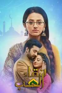 Sufiyana Pyaar Mera - Posters
