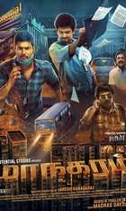 Maanagaram