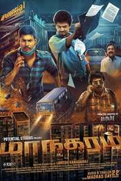 Maanagaram
