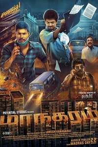 Maanagaram - Poster