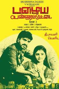 Pazhaya Vannarapettai - Poster
