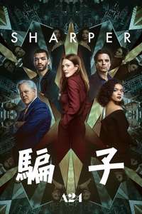 Sharper - Poster