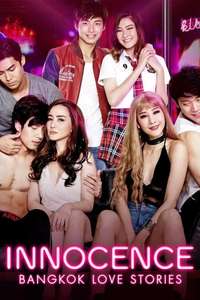 Bangkok Love Stories 2: Innocence - Posters