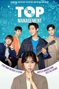 Top Management - Posters
