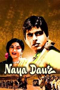 Naya Daur - Posters