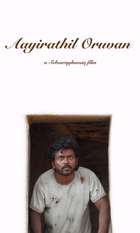 Ayirathil Oruvan