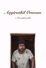 Ayirathil Oruvan
