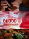 The Wonderful World of Blood with Michael Mosley