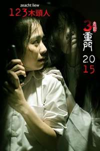 3 Doors of Horrors 2015 - Poster