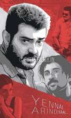 Yennai Arindhaal
