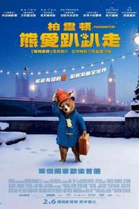 Paddington - Poster
