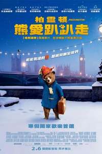 Paddington - Poster