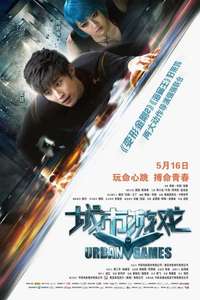 Urban Games - Poster