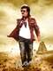 Lingaa