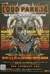Dream Theater: [2014] Loud Park Festival