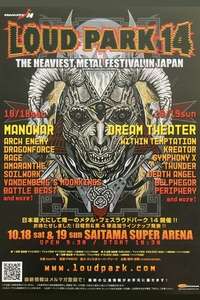Dream Theater: [2014] Loud Park Festival - Poster
